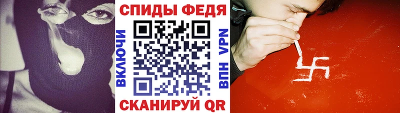 блэк спрут онион наркошоп Орлов Amphetamine 98%
