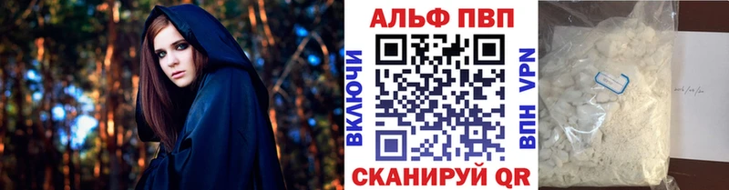 гидра ссылки  площадка клад  Орлов  А ПВП СК  как найти наркотики 