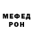Amphetamine Розовый Willian Chua