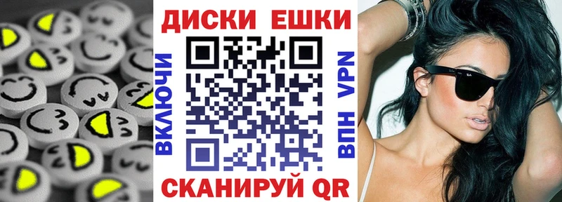Ecstasy DUBAI Орлов