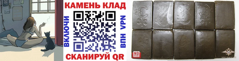 ГАШ гашик Орлов