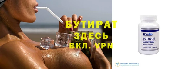 гидропоника Майский