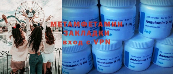 прущая мука Магадан