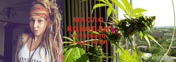 ПСИЛОЦИБИНОВЫЕ ГРИБЫ Медногорск