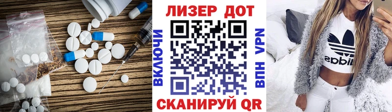 Лсд 25 экстази кислота  даркнет формула  Орлов 