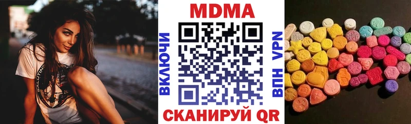 MDMA Molly кракен как войти Орлов