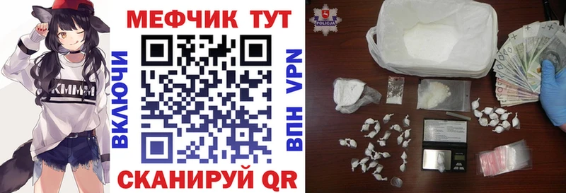 МЕГА ссылки Орлов Мефедрон VHQ