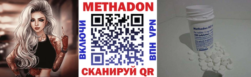 МЕТАДОН мёд OMG ссылка Орлов купить цена