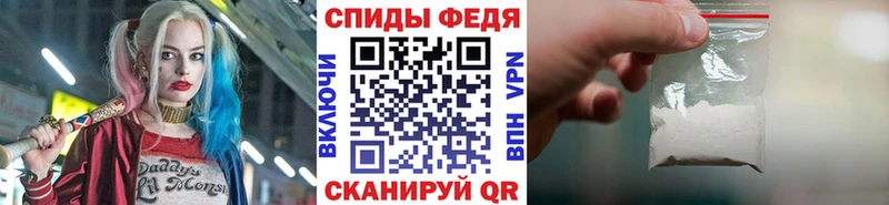 Первитин кристалл  наркота  Орлов 