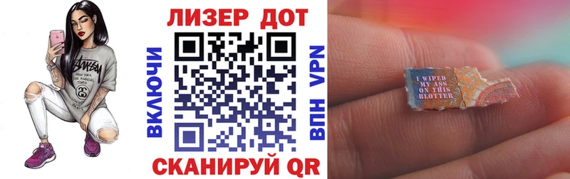Наркотические марки 1,5мг Орлов