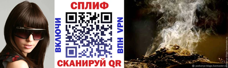 Бошки марихуана LSD WEED  Орлов 